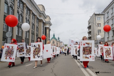 День города в Иркутске Владислав Костин, ИА IrkutskMedia