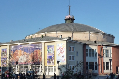 Здание цирка в Иркутске Фото взято с официального сайта Иркутского цирка