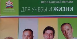 Новое учебное пособие ПФР Е.Овсянникова