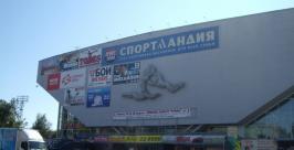 Дворец спорта &quotТруд&quot www.irkutsk-350.ru