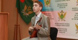 Балалаечник Сергей Высоких УФССП по Иркутской области