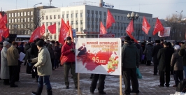 Коммунисты провели митинг, посвященный 95-летию октябрьской революции, в Иркутске РИА Irkutskmedia
