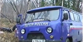Бывшего военкома, напавшего на машину &quotПочты России&quot, приговорили к 12 годам тюрьмы Пресс-служба ГУ МВД по Иркутской области