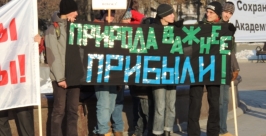 Скальники Олхинского плато станут природным парком Анна Павлова РИА IrkutskMedia