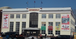 Абсурдная ситуация сложилась на Иркутском Автовокзале  IrkutskMedia
