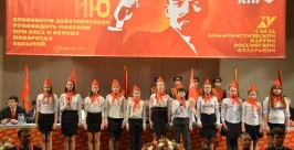 Усиливать интернет-пропаганду будут российские коммунисты Официальный интернет-сайт КПРФ