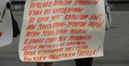 Плакат IrkutskMedia