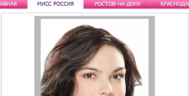 Жительница Иркутка не получила корону &quotМисс Россия 2013&quot woman.ru