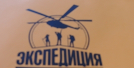 Участникам &quotЭкспедиции Трофи 2013&quot пересекут 100 км по льду Байкала Елена Овсянникова РИА IrkutskMedia