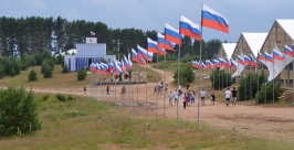 Молодежь Приангарья приглашают на &quotСелигер&quot Пресс-служба Всероссийского молодежного форума &quotСелигер&quot