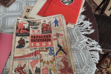 В музее СССР ИА UssurMedia