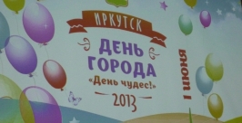 Подготовка к карнавальному шествию Елена Игнатьева