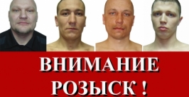 розыск пресс-служба ГУ МЧС России по Иркутской области