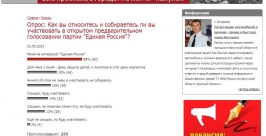 В опросе, проведенном на сайте IrkutskMedia, обнаружена вероятная &quotнакрутка&quot голосов в п РИА IrkutskMedia