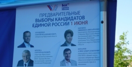 Кто пройдет в тройку лидеров уже известно Елена Игнатьева