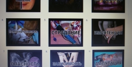 страшные картинка на пачках сигарет скоро появятся в России IrkutskMedia