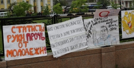 Иркутскстат пытается отнять офис у союза молодежи Приангарья РИА Irkutskmedia
