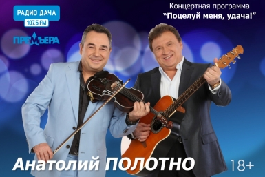 Афиша Предоставлено организаторами
