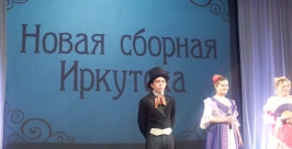 &quotКонцерт пьяных пенсионеров&quot на Дне города Иркутска стал лучшей шуткой на фестивале КВН РИА IrkutskMedia