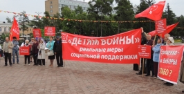 Митинг IrkutskMedia