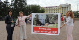 Пикет против точечной застройки организовали жители в Иркутске РИА IrkutskMedia