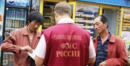 Изъятием 2 тысяч экземпляров рыболовных сетей закончился рейд Росрыболовства в Иркутске пресс-служба УФМС по Иркутской области