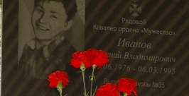 Погибших на Северном Кавказе солдат увековечили в Братске Пресс-служба администрации Братска