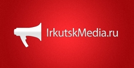 РИА IrkutskMedia стало вторым в рейтинге цитируемости СМИ Иркутской области РИА PrimaMedia