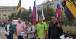 Пикет против США прошел в Иркутске    Тимур Балашов