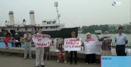 Митинг у ледокола Ангара Стоп-кадр из репортажа ОТВ