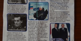 Агитация IrkutskMedia