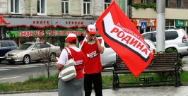 Родина IrkutskMedia