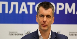 Михаил Прохоров IrkutskMedia