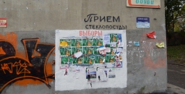 Выборы прошли, а кандидаты остались  РИА IrkutskMedia