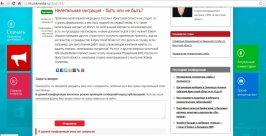 О нелегальной миграции могут спросить эксперта жители региона на сайте РИА IrkutskMedia РИА IrkutskMedia