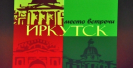 &quotМесто встречи&quot с силуэтами старинных зданий областного центра   Мария Оленникова