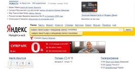 К двойняшкам Галкина и Пугачевой проявили высокий интерес жители Иркутска скриншот