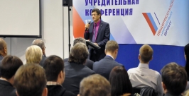 Быстро и без помпы создали отделение Общероссийского народного фронта в Иркутской области Мария Оленникова