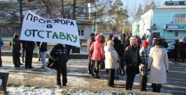 Мэр Ангарска временно приостановил голодовку в Иркутской области Пресс-служба администрации Ангарска