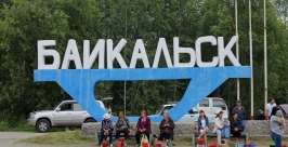 Трубопровод гидрозолоудаления прорвало на ТЭЦ БЦБК в Иркутской области  Мария Оленникова