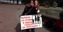 Уголовное дело виновницы ДТП в Листвянке начали рассматривать в Иркутске Влад Костин