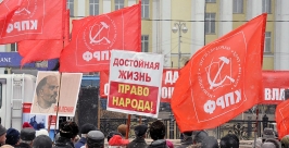 Годовщину Великой Октябрьской революции отметили коммунисты Иркутска Мария Оленникова