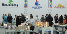 Потрогать руками новостройки Иркутска можно на выставке в областном центре РИА IrkutskMedia