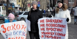 Пикет против виновницы ДТП в Листвянке провели в Иркутске  Мария Оленникова