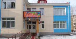 Деньги на строительство дошкольного учреждения выделили из городского и областного бюджето Тимур Балашов