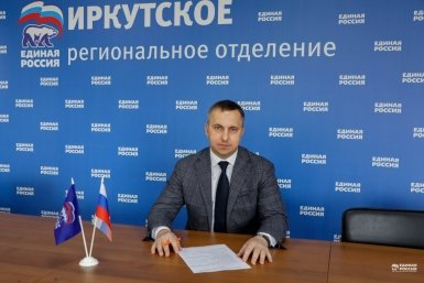 Максим Модин &quotЕдиная Россия&quot