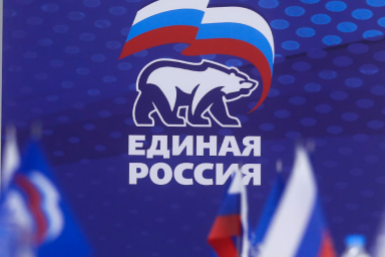 &quotЕдиная Россия&quot Предоставлено региональным исполнительным комитетом партии &quotЕдиная Россия&quot