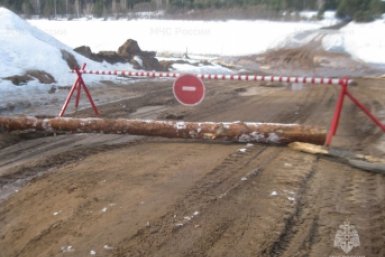 Закрытая ледовая переправа МЧС по Иркутской области