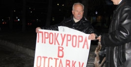 Пикет Жукова Пресс-служба администрации Иркутска