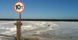 Ледовую переправу ввели в эксплуатацию на реке Ия в Братском районе Приангарья  пресс-служба ГУ МЧС России по Иркутской области